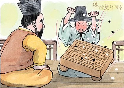 사불삼거(四不三拒)