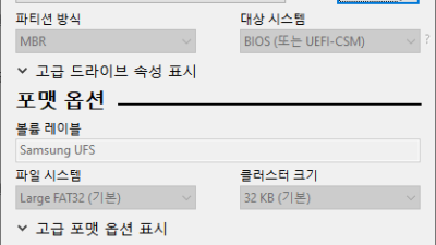 xpenology 부트로더 ssd에 설치하기