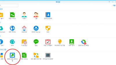 시놀로지 NAS, 메일서버 -2 (인증서, 수발신 테스트, 스마트폰 메일어플 연동)