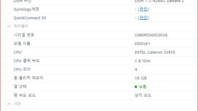 타오바오 DS918 - INTEL Celeron J3455
