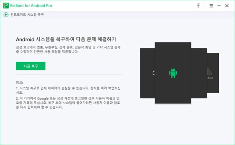 fix mms not working on android