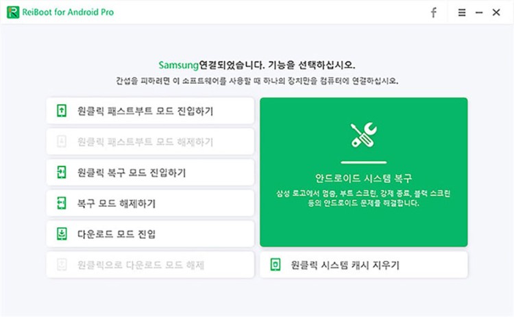 why mms not working on android