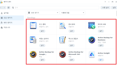 Synology NAS DSM 환경에 ipkg 설치하기