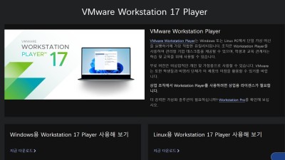 윈도우11 vmware 헤놀 7.2 설치 하기 (ft. M SHELL for TCRP)