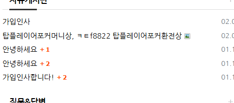 fee23946eed6fc30ee8455424b97d767_1739279966_4451.png fee23946eed6fc30ee8455424b97d767_1739279966_4451.png