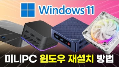 Rii FMKRFM2-IV1 2.4G 미니 무선 키보드 사용 설명서